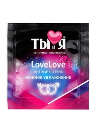 Пробник увлажняющего интимного геля LoveLove - 4 гр. - Биоритм - купить с доставкой в Бийске