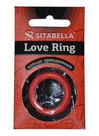 Эрекционное кольцо из киберкожи с пупырышками - Sitabella - в Бийске купить с доставкой