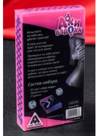 Игра для двоих  Ахи вздохи. Под знаком страсти - Сима-Ленд - купить с доставкой в Бийске