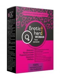 Кофейный напиток для женщин  Erotic hard WOMAN - Твои желания  - 100 гр. - Erotic Hard - купить с доставкой в Бийске