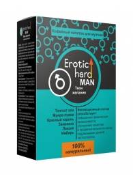 Кофейный напиток для мужчин  Erotic hard MAN - Твои желания  - 100 гр. - Erotic Hard - купить с доставкой в Бийске