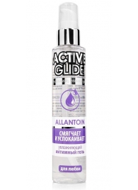 Увлажняющий интимный гель Active Glide Allantoin - 100 гр. - Биоритм - купить с доставкой в Бийске