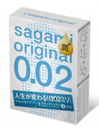 Ультратонкие презервативы Sagami Original 0.02 Extra Lub с увеличенным количеством смазки - 3 шт. - Sagami - купить с доставкой в Бийске