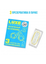 Презервативы  Заключенный из Алабамы  с ароматом банана - 3 шт. - Luxe - купить с доставкой в Бийске