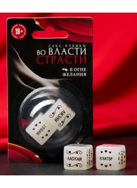 Неоновые секс-кубики  Страстные ласки - Сима-Ленд - купить с доставкой в Бийске