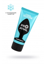 Водно-силиконовый лубрикант ProAnal Cool Silicone - 50 гр. - Биоритм - купить с доставкой в Бийске