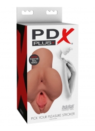 Кофейный мастурбатор Pick Your Pleasure Stroker - Pipedream - в Бийске купить с доставкой