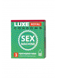 Ребристые презервативы LUXE Royal Sex Machine - 3 шт. - Luxe - купить с доставкой в Бийске