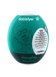 Мастурбатор-яйцо Satisfyer Naughty Mini Masturbator - Satisfyer - в Бийске купить с доставкой