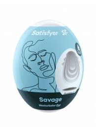 Мастурбатор-яйцо Satisfyer Savage Mini Masturbator - Satisfyer - в Бийске купить с доставкой