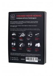 Фиолетовый набор БДСМ «Накажи меня нежно» с карточками - Штучки-дрючки - купить с доставкой в Бийске