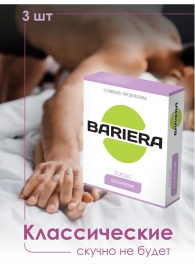 Классические презервативы Bariera Classic - 3 шт. - Bariera - купить с доставкой в Бийске