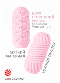 Розовый мастурбатор Marshmallow Maxi Honey - Lola Games - в Бийске купить с доставкой