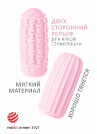 Розовый мастурбатор Marshmallow Maxi Syrupy - Lola Games - в Бийске купить с доставкой