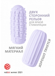 Сиреневый мастурбатор Marshmallow Maxi Syrupy - Lola Games - в Бийске купить с доставкой