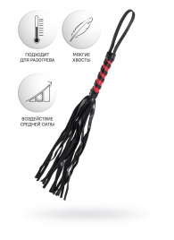 Черно-красный флоггер Anonymo - 45 см. - ToyFa - купить с доставкой в Бийске