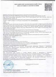 Пищевой концентрат для женщин BLACK PANTER - 8 монодоз (по 1,5 мл.) - Sitabella - купить с доставкой в Бийске