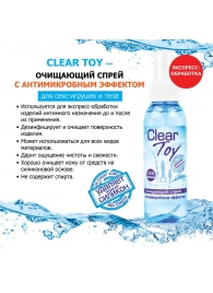 Очищающий спрей Clear Toy с антимикробным эффектом - 100 мл. - Биоритм - купить с доставкой в Бийске