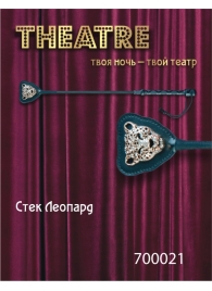 Чёрный стек с фигуркой леопарда на наконечнике - 21 см. - ToyFa - купить с доставкой в Бийске