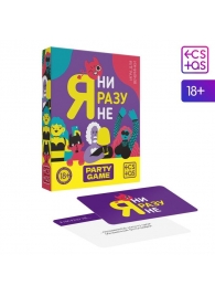 Игра для компании  Я ни разу не - Сима-Ленд - купить с доставкой в Бийске