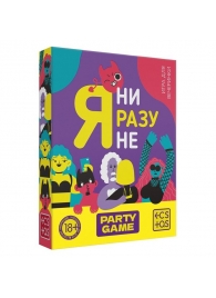Игра для компании  Я ни разу не - Сима-Ленд - купить с доставкой в Бийске