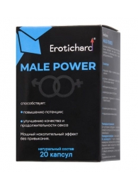 Капсулы для мужчин Erotichard male power - 20 капсул (0,370 гр.) - Erotic Hard - купить с доставкой в Бийске