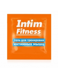 Саше геля для тренировки интимных мышц Intim Fitness - 4 гр. - Биоритм - купить с доставкой в Бийске