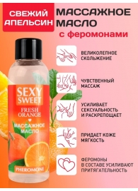 Массажное масло Sexy Sweet Fresh Orange с ароматом апельсина и феромонами - 75 мл. - Биоритм - купить с доставкой в Бийске