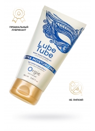 Интимный гель на водной основе Lube Tube Xtra Moisturizing с увлажняющим эффектом - 150 мл. - ORGIE - купить с доставкой в Бийске