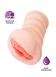 Телесный мастурбатор-вагина Wet Kat - ToyFa - в Бийске купить с доставкой