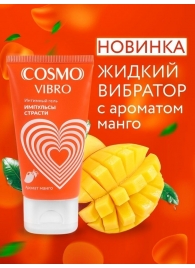 Возбуждающий интимный гель Cosmo Vibro с ароматом манго - 50 гр. - Биоритм - купить с доставкой в Бийске