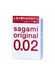 Ультратонкие презервативы Sagami Original - 3 шт. - Sagami - купить с доставкой в Бийске