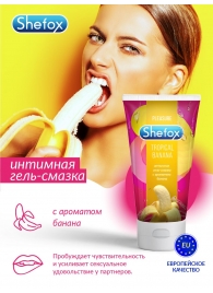 Интимная гель-смазка Shefox «Тропический банан» - 50 мл. - Shefox - купить с доставкой в Бийске