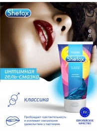Интимная гель-смазка Shefox «Классическая» - 50 мл. - Shefox - купить с доставкой в Бийске