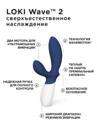 Синий вибромассажер простаты Lelo Loki Wave 2 - 19,6 см. - Lelo - в Бийске купить с доставкой