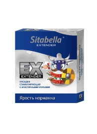 Стимулирующая насадка Sitabella Extender  Ярость норманна - Sitabella - купить с доставкой в Бийске