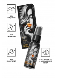 Съедобный гель Erotist Sweet Provocation Lemon And Caramel - 30 мл. - Erotist Lubricants - купить с доставкой в Бийске