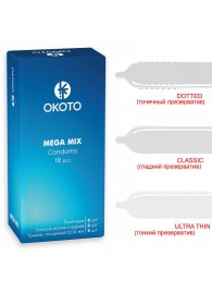 Презервативы OKOTO Mega Mix - 18 шт. - Sitabella - купить с доставкой в Бийске