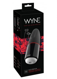 Мастурбатор с двумя моторами WYNE Masturbator 02 - Orion - в Бийске купить с доставкой