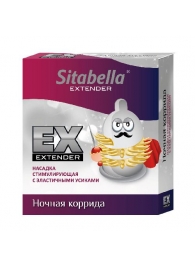 Стимулирующая насадка Sitabella Extender  Ночная коррида - Sitabella - купить с доставкой в Бийске