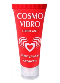 Женский стимулирующий лубрикант на силиконовой основе Cosmo Vibro - 25 гр. - Биоритм - купить с доставкой в Бийске