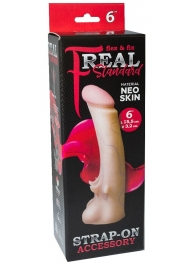 Телесная насадка REAL Standard с усиками на основании - 19 см. - LOVETOY (А-Полимер) - купить с доставкой в Бийске