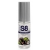 Лубрикант S8 Flavored Lube со вкусом чёрной смородины - 50 мл. - Stimul8 - купить с доставкой в Бийске