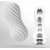 Мастурбатор FLEX Silky White с мягким рельефом - Tenga - в Бийске купить с доставкой