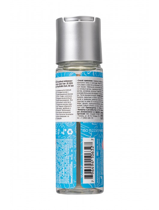 Смазка на водной основе Candy Shop Bubblegum с ароматом жвачки - 60 мл. - System JO - купить с доставкой в Бийске