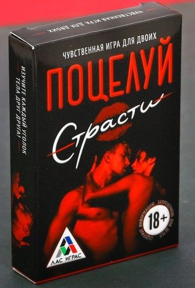 Эротическая игра для двоих  Поцелуй страсти - Сима-Ленд - купить с доставкой в Бийске