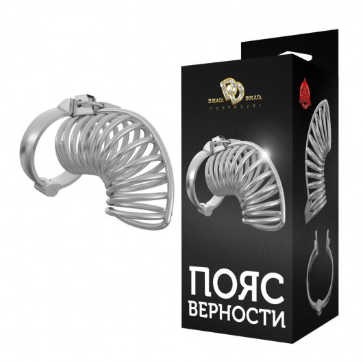 Серебристый мужской пояс верности в виде колечек с замочком - Джага-Джага - купить с доставкой в Бийске