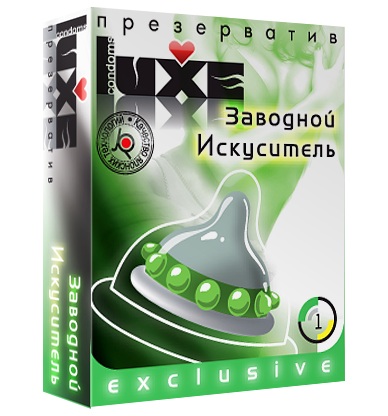 Презерватив LUXE  Exclusive  Заводной искуситель  - 1 шт. - Luxe - купить с доставкой в Бийске