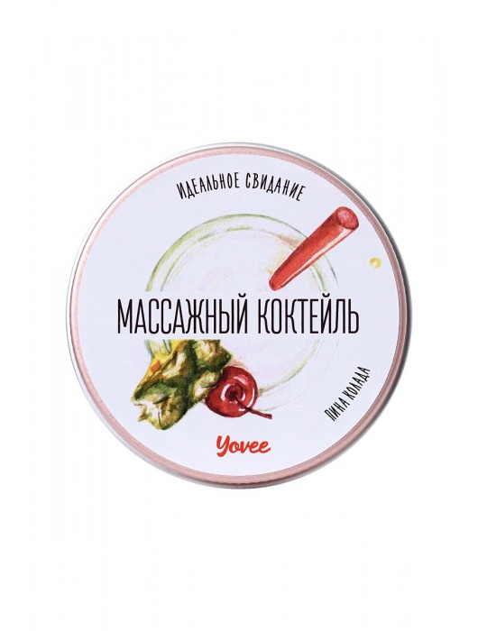 Массажная свеча «Массажный коктейль» с ароматом пина колады - 30 мл. - ToyFa - купить с доставкой в Бийске