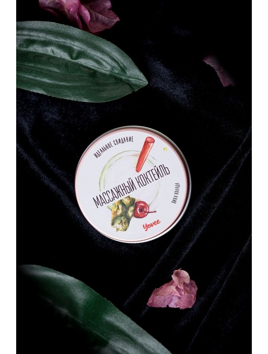 Массажная свеча «Массажный коктейль» с ароматом пина колады - 30 мл. - ToyFa - купить с доставкой в Бийске